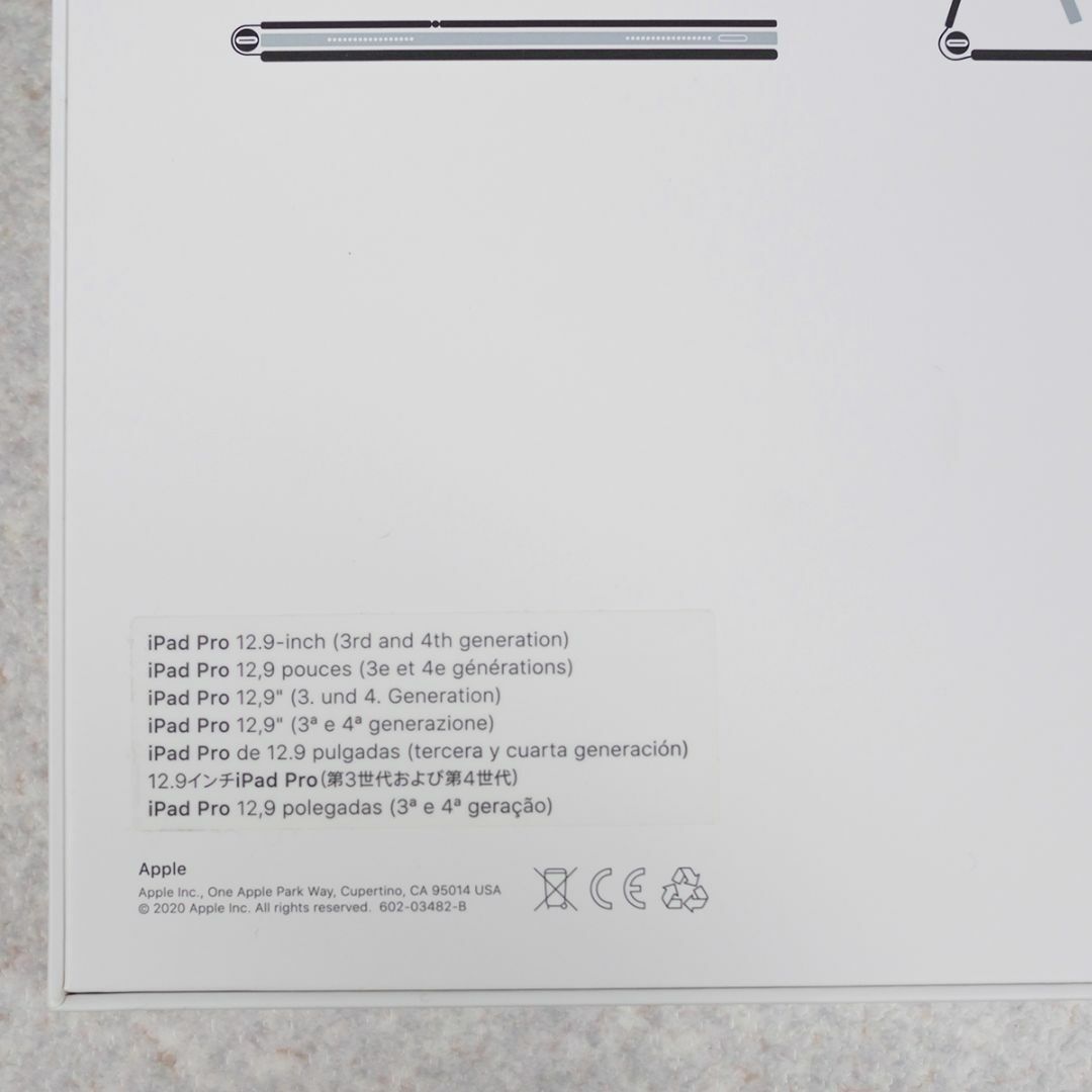 Apple(アップル)のiPad Pro 12.9 Magic Keyboard 第3 第4世代 スマホ/家電/カメラのPC/タブレット(PC周辺機器)の商品写真