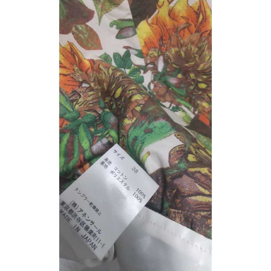 avie(アビィ)のAVIE×LUCAコラボ　ボタニカル 大花柄ワンピース レディースのワンピース(ひざ丈ワンピース)の商品写真