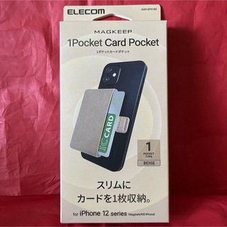 MAGKEEP カードポケット 1枚収納(パスケース/IDカードホルダー)
