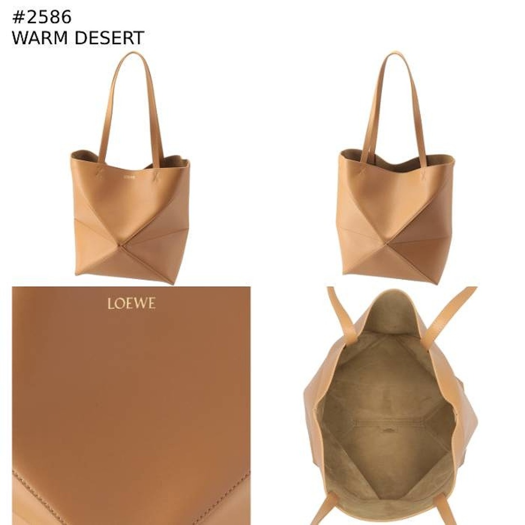 LOEWE - ロエベ LOEWE パズル トートバッグ フォルド トート LOEWE - ロエベ LOEWE パズル トートバッグ フォルド トート