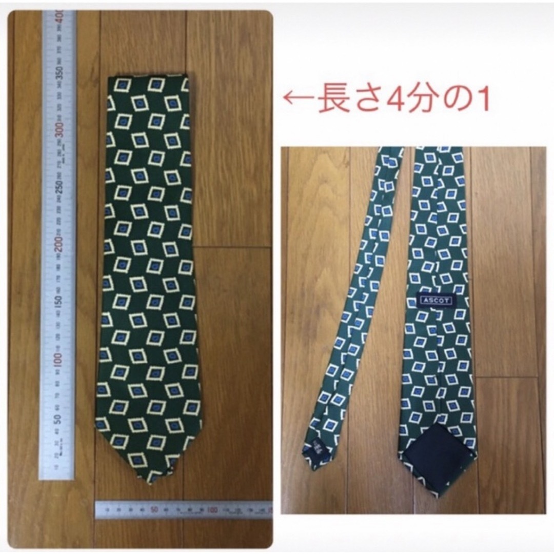 菱屋 ネクタイ グリーン メンズのファッション小物(ネクタイ)の商品写真