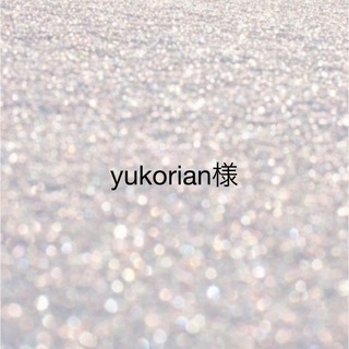 yukorianさま２点(化粧水/ローション)