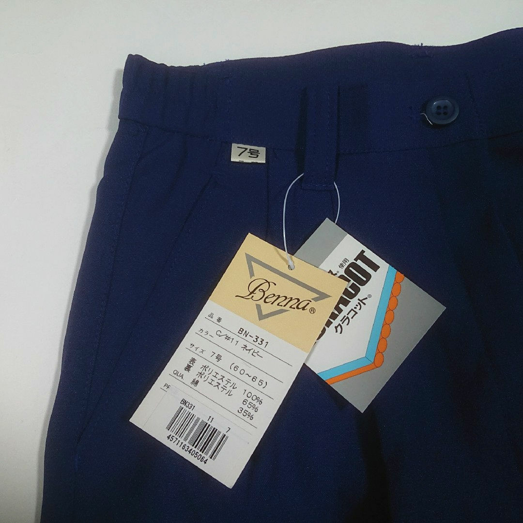 ズボン 7号 ネイビー 紺色 エステックス クラコット パンツ スラックス _ レディースのパンツ(その他)の商品写真