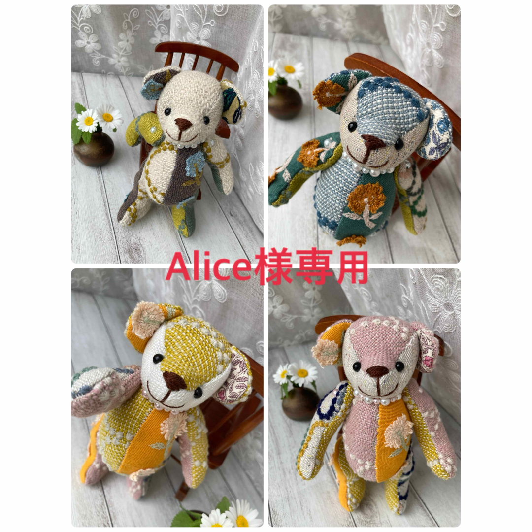 Alice様専用☆ミナペルホネン☆ハンドメイド☆クマちゃん ハンドメイドのハンドメイド その他(その他)の商品写真