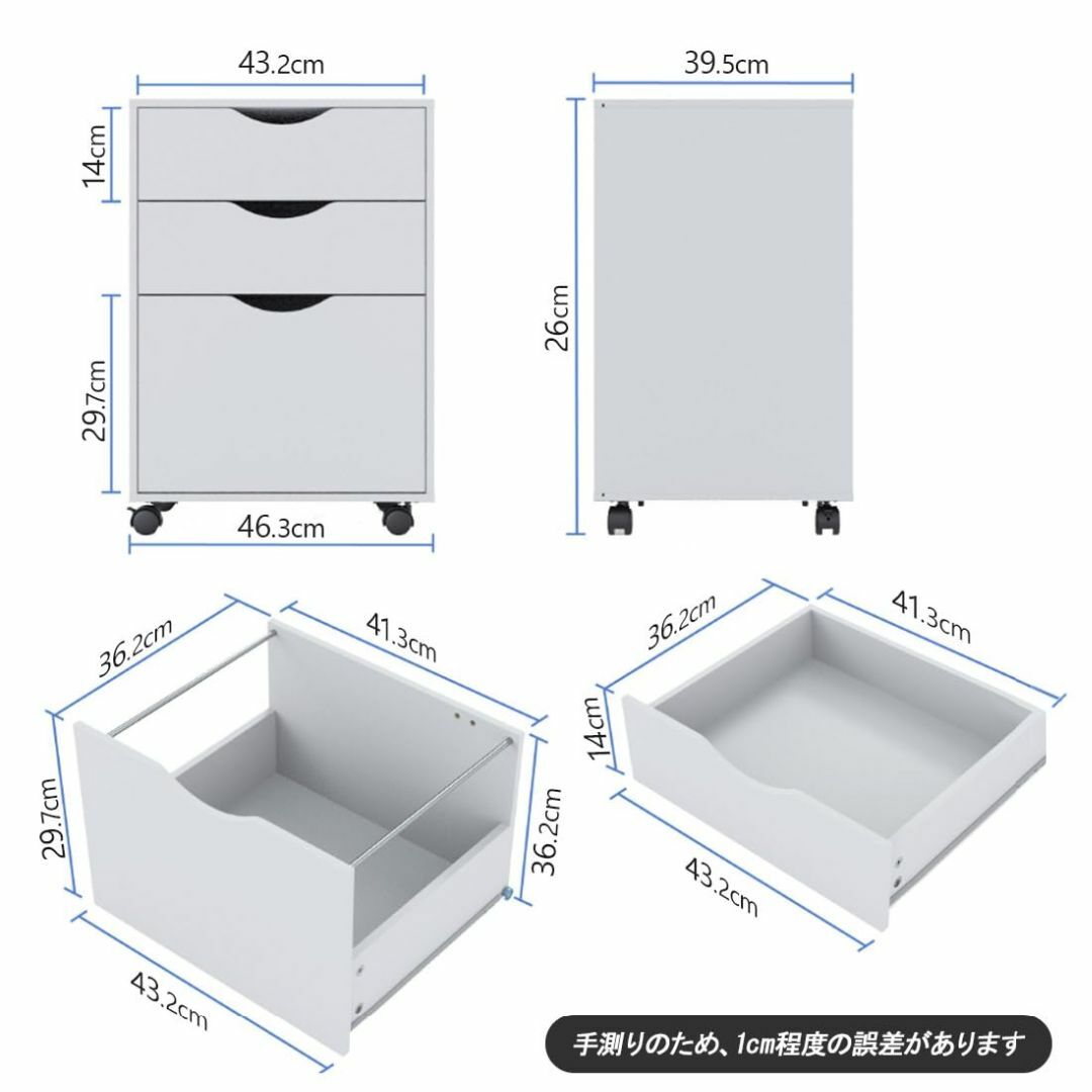 【色: ロック付き　ホワイト　3段】Telarana デスクワゴン キャビネット インテリア/住まい/日用品のオフィス用品(オフィス用品一般)の商品写真