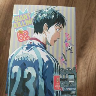 ＧＩＡＮＴ　ＫＩＬＬＩＮＧ52(その他)