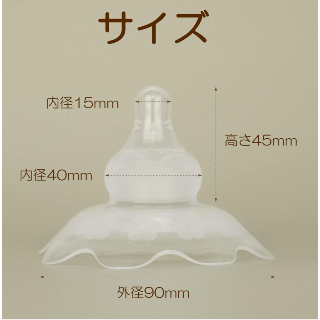 ZHIUGUZILLA 乳頭保護器 母乳育児用　ニップル　L 40mm キッズ/ベビー/マタニティの授乳/お食事用品(その他)の商品写真