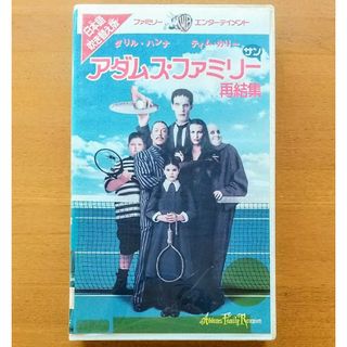 【未DVD化・激レア】アダムスファミリー サン 再結集 日本語吹替版 VHS