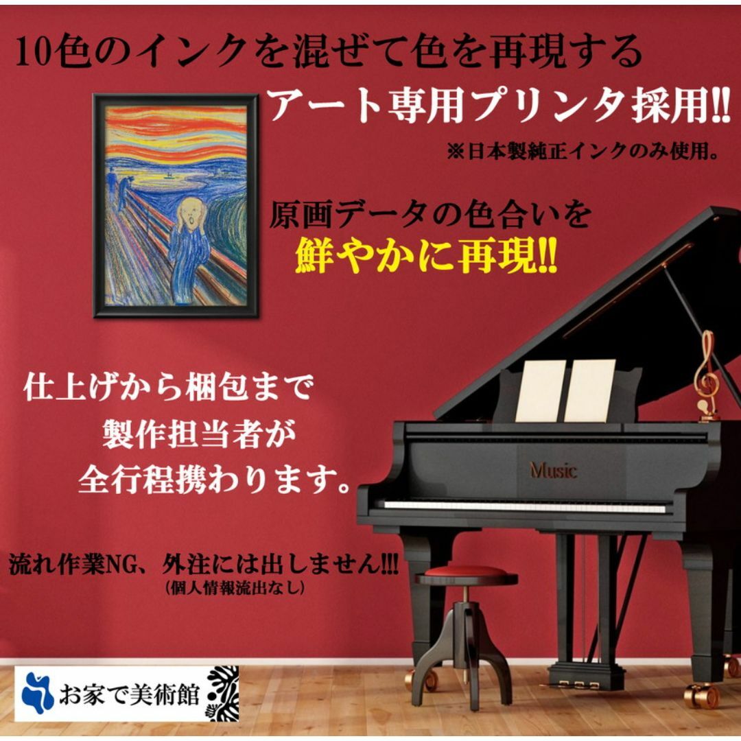 4708■A3 アート ポスター『クロード・モネ』絵画 マット インテリア/住まい/日用品のインテリア/住まい/日用品 その他(その他)の商品写真