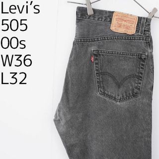 リーバイス(Levi's)のリーバイス505 Levis W36 ブラックデニムパンツ 黒 00s 9101(デニム/ジーンズ)