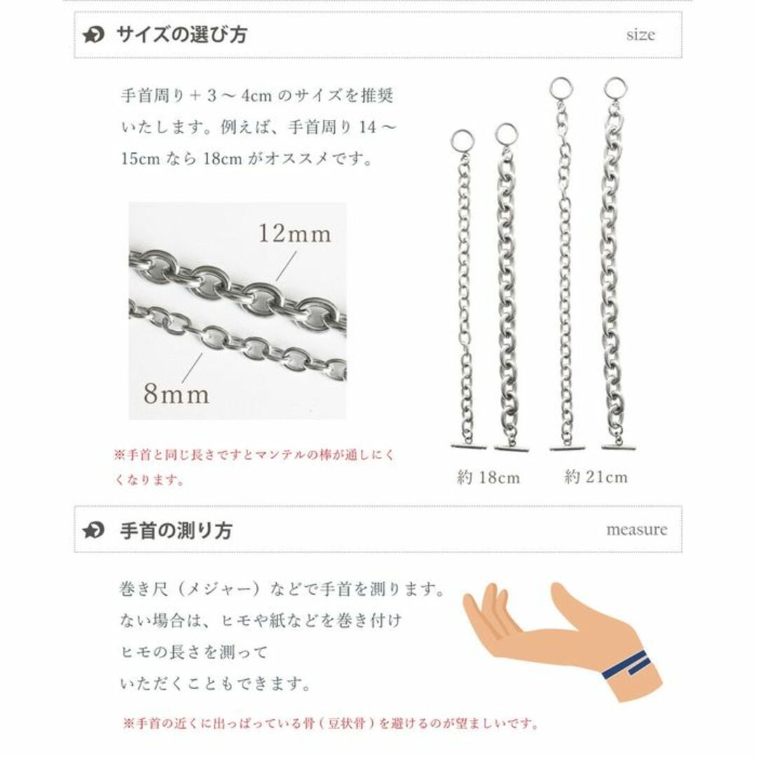 ブレスレット ステンレス シルバー マンテルチェーン 12mm 21cm ◎ レディースのアクセサリー(ブレスレット/バングル)の商品写真