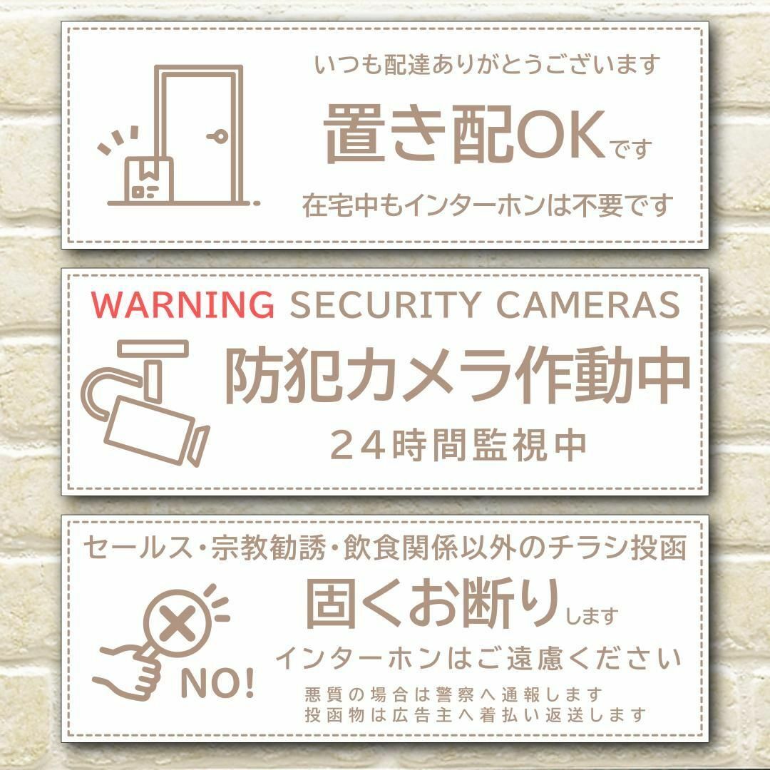 置き配 防犯カメラ お断り ステッカーorマグネット 各種1枚価格 G/Cタイプ インテリア/住まい/日用品のインテリア/住まい/日用品 その他(その他)の商品写真