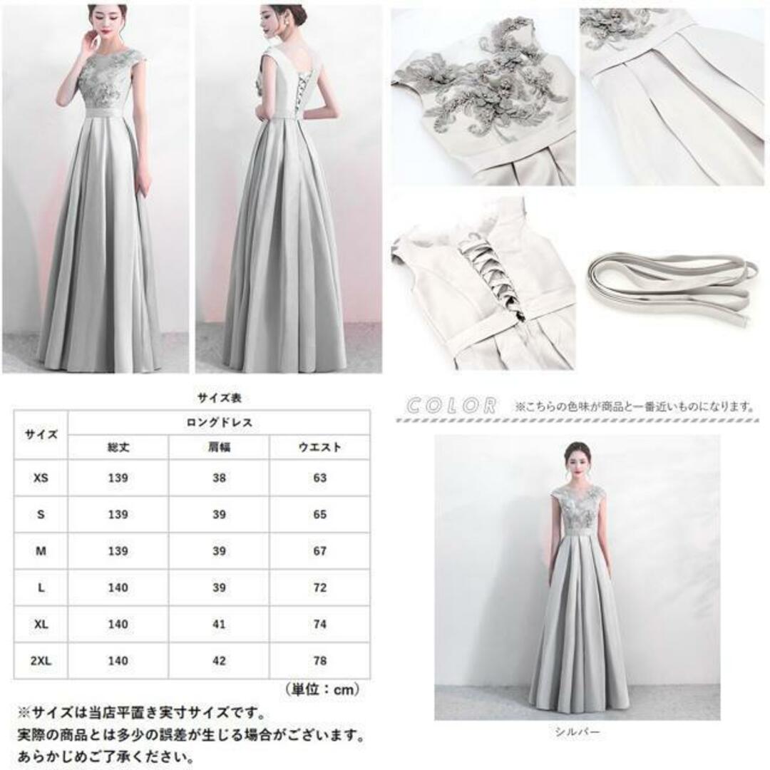 【並行輸入】ロングドレス konepiece24 レディースのフォーマル/ドレス(その他ドレス)の商品写真