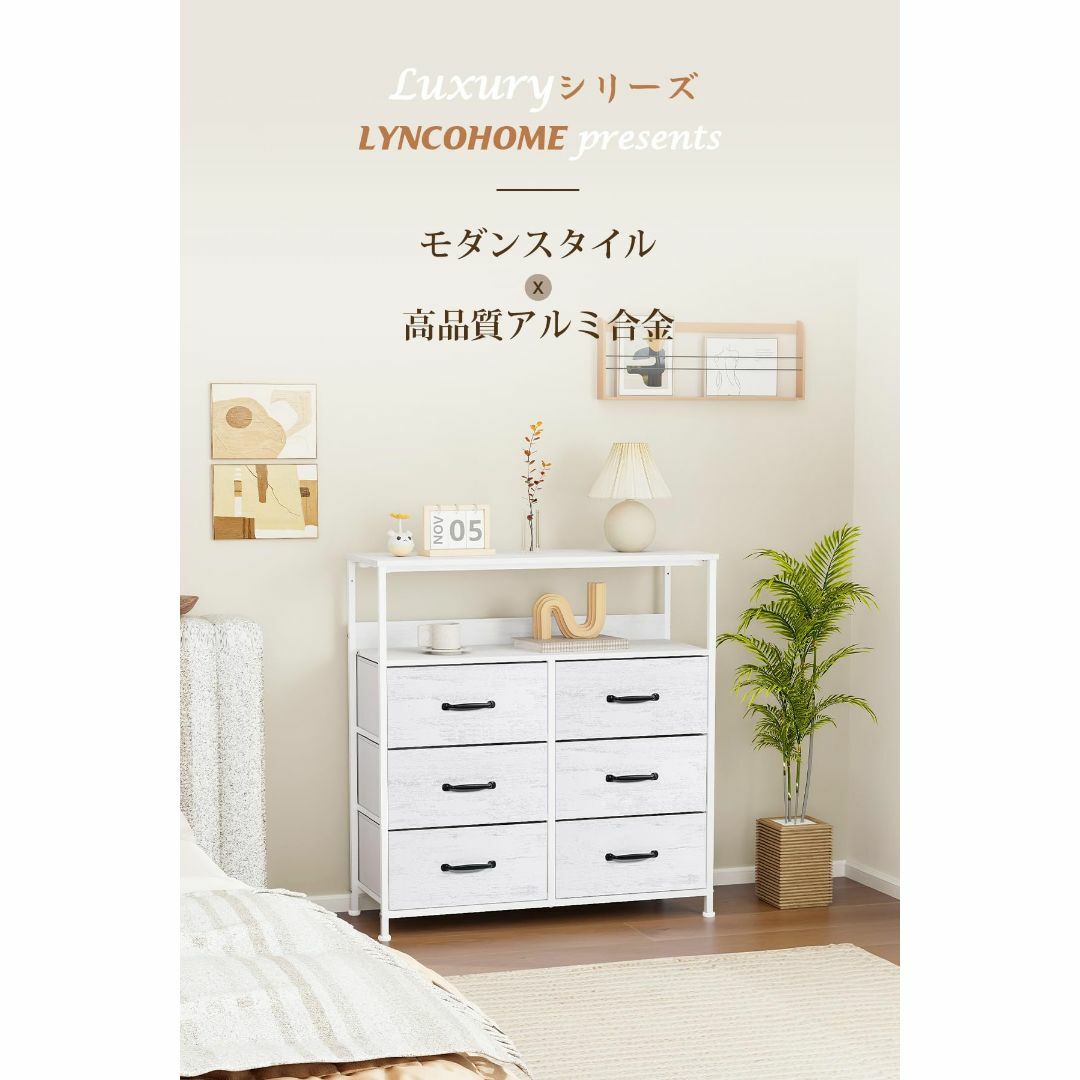 【色: C.3段6杯】LYNCOHOME 棚付き収納チェスト ホワイト 白 北欧 インテリア/住まい/日用品のベッド/マットレス(その他)の商品写真