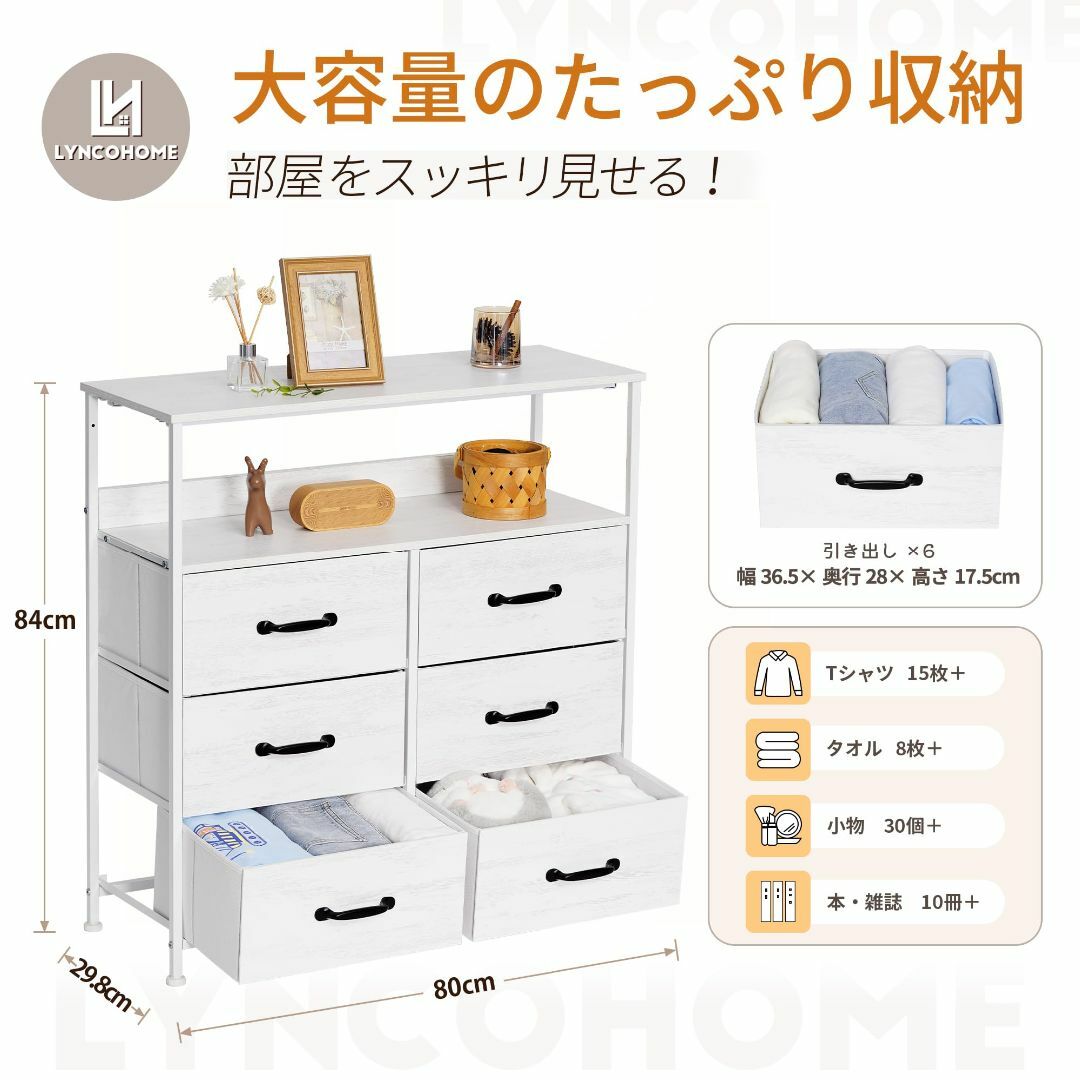 【色: C.3段6杯】LYNCOHOME 棚付き収納チェスト ホワイト 白 北欧 インテリア/住まい/日用品のベッド/マットレス(その他)の商品写真