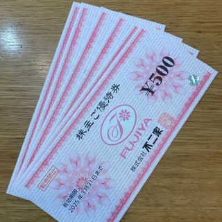 不二家　株主優待券　3000円　株主優待(レストラン/食事券)