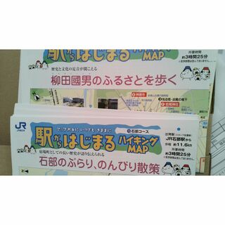 ＪＲ西日本　駅からはじまるハイキング６０コース　クールタオル付き(地図/旅行ガイド)
