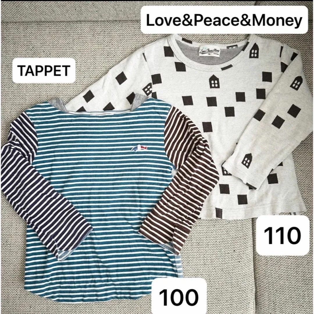 Love&Peace&Money(ラブアンドピースアンドマネー)の長袖 Tシャツ 2枚セット まとめ売り100 110 カットソー ロンＴ キッズ/ベビー/マタニティのキッズ服男の子用(90cm~)(Tシャツ/カットソー)の商品写真