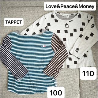 ラブアンドピースアンドマネー(Love&Peace&Money)の長袖 Tシャツ 2枚セット まとめ売り100 110 カットソー ロンＴ(Tシャツ/カットソー)