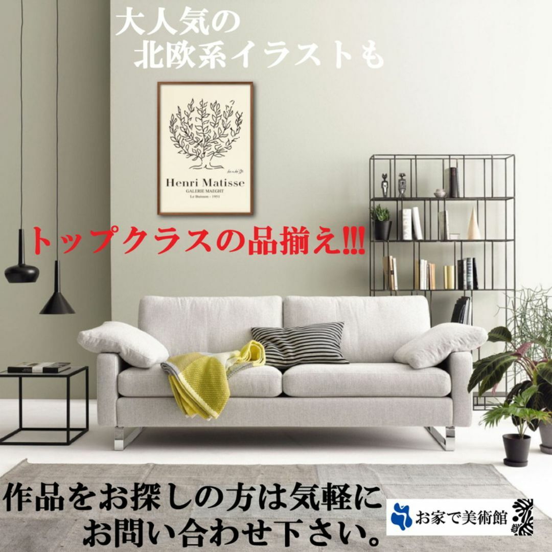 4835■A3 アート ポスター『ヴィルヘルム・ハンマースホイ』絵画 マット インテリア/住まい/日用品のインテリア/住まい/日用品 その他(その他)の商品写真