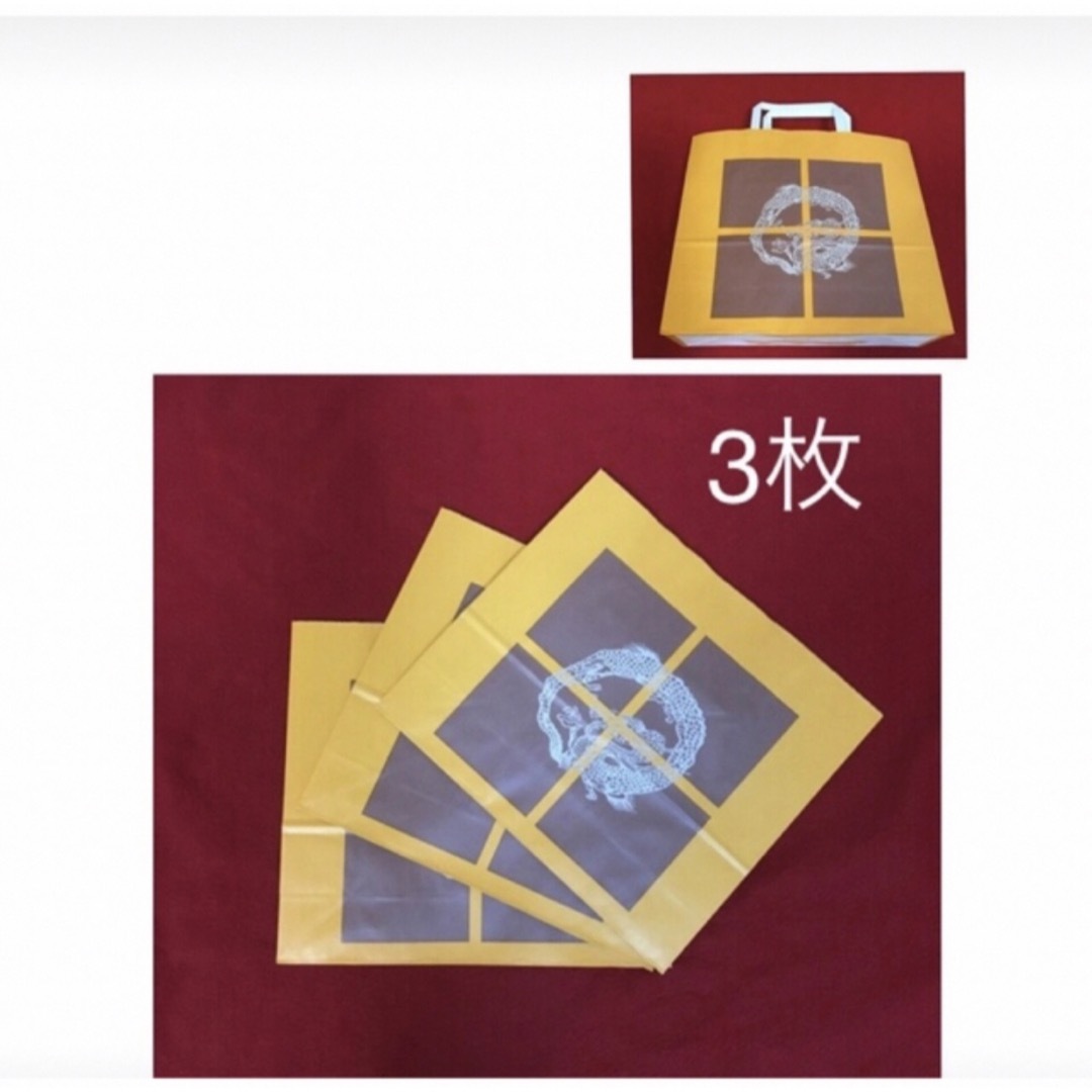 俵屋吉富　紙袋 3枚（新品・未使用） エンタメ/ホビーのコレクション(その他)の商品写真
