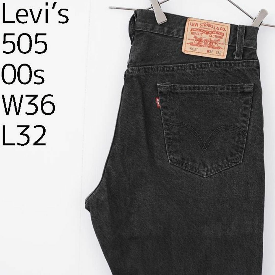 Levi's(リーバイス)のリーバイス505 Levis W36 ブラックデニムパンツ 黒 00s 9102 メンズのパンツ(デニム/ジーンズ)の商品写真