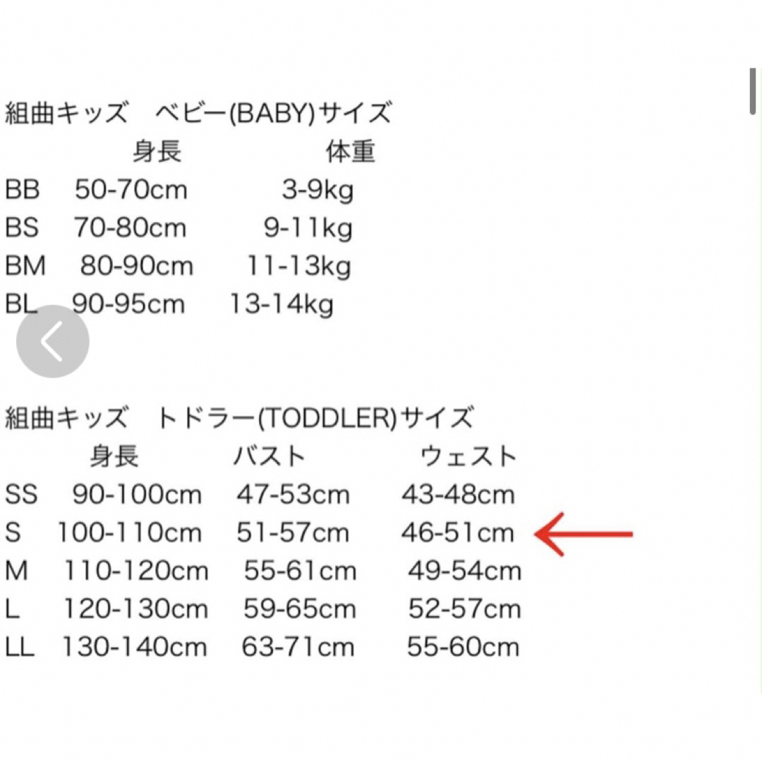 kumikyoku（組曲）(クミキョク)の組曲　ボアモコモコ素材ワンピース　100cm キッズ/ベビー/マタニティのキッズ服女の子用(90cm~)(ワンピース)の商品写真