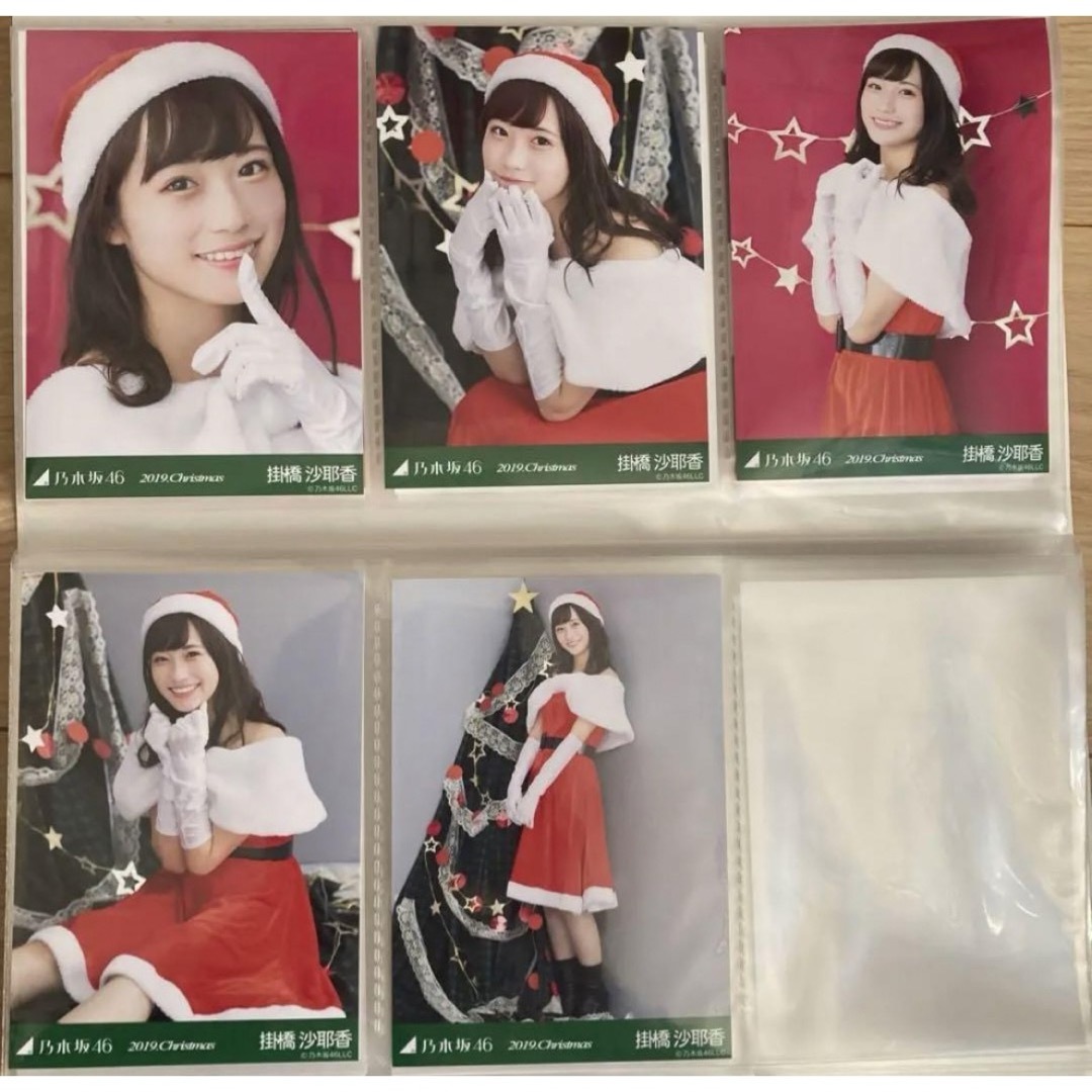 掛橋沙耶香 クリスマス 乃木坂46 個別生写真 2019 エンタメ/ホビーのタレントグッズ(アイドルグッズ)の商品写真