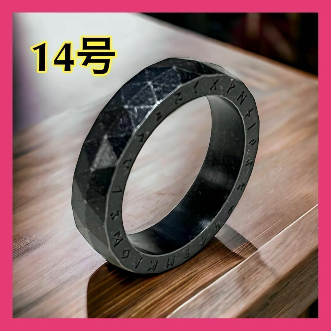 045b11 ブラックリング指輪ヴィンテージアクセサリー　韓国 レディースのアクセサリー(リング(指輪))の商品写真