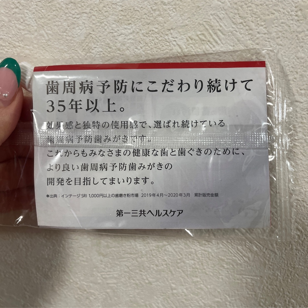 クリーンデンタル　10g コスメ/美容のオーラルケア(歯磨き粉)の商品写真