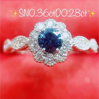 ★0.36ct★✨ブルースピネル0.28ctダイヤモンドプラチナリング指輪