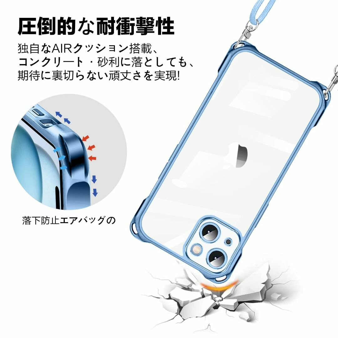 【色: ブルー】iPhone 15 用 ケース クリア ショルダー iPhone スマホ/家電/カメラのスマホアクセサリー(その他)の商品写真