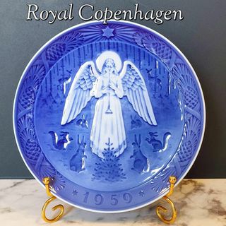 ロイヤルコペンハーゲン(ROYAL COPENHAGEN)の希少品★ロイヤルコペンハーゲン イヤープレート 1959年 クリスマスの夜 美品(食器)