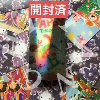 【訳あり品　開封済】HAPPY TAROT ハッピー タロットカード  占い