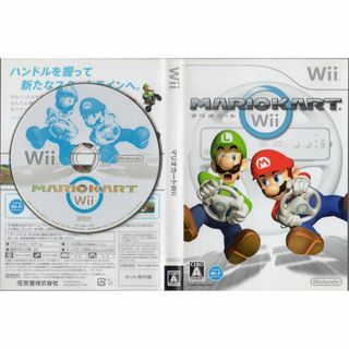 Wii - 【40％引き対象】マリオカートWii [Wii]