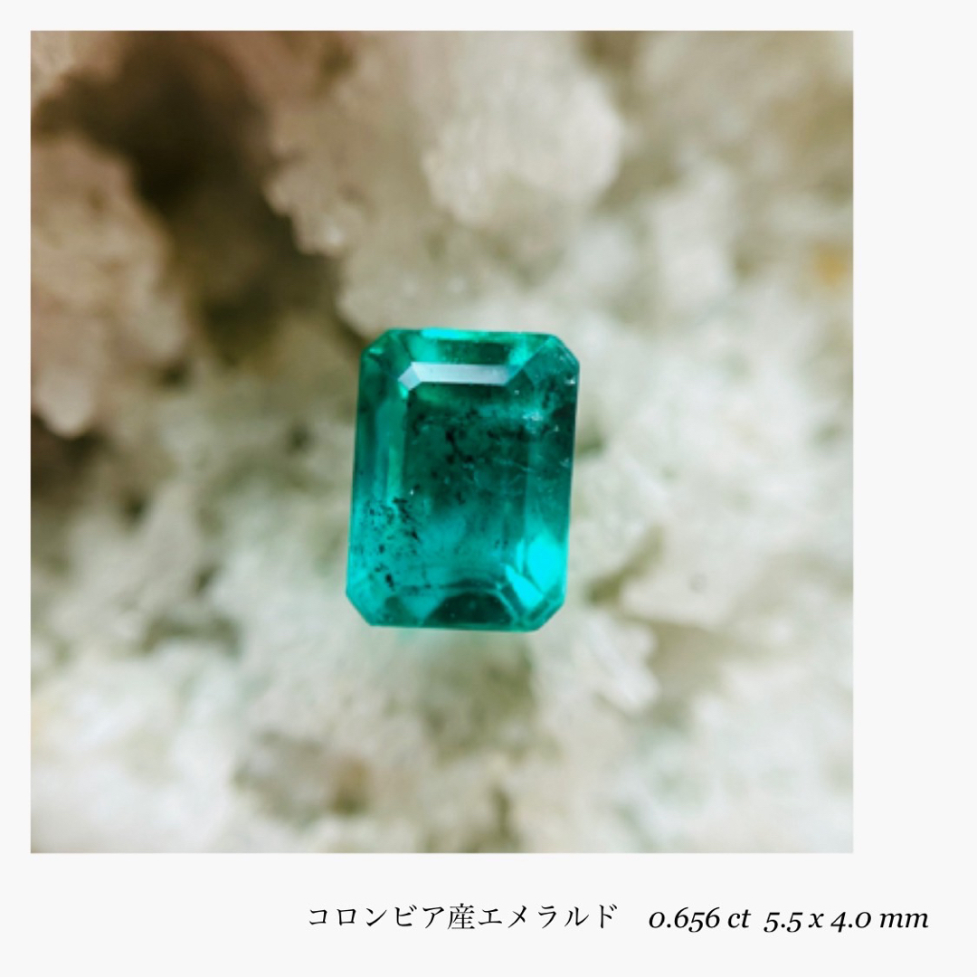 (★R1003-9)『決算セール』天然エメラルド　0.656ct レディースのアクセサリー(その他)の商品写真