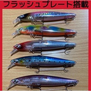 ルアー５本セット(ルアー用品)