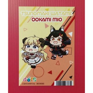 ホロライブ　大神ミオ　角巻わため　ホロぐら　５周年記念フェア　プロマイド(その他)