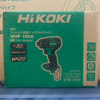 ハイコーキ(ハイコーキ)のHiKOKI 18Vコードレス静音インパクトドライバ WHP18DA (NN)(その他)