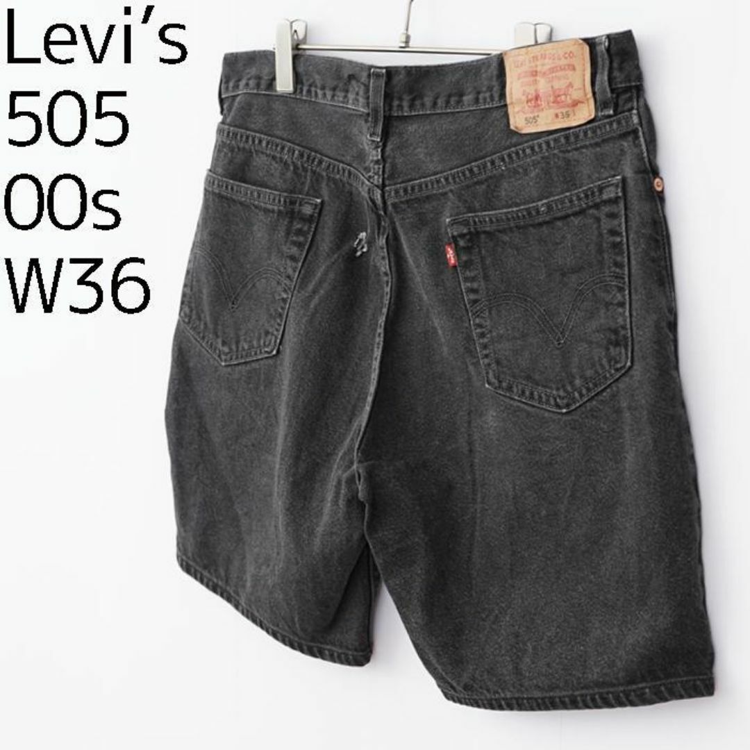 Levi's(リーバイス)のリーバイス505 W36 ショートパンツ ブラックデニム 00s 黒 9104 その他のその他(その他)の商品写真