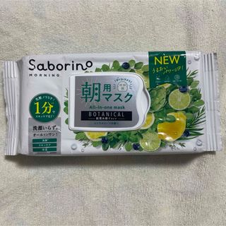 サボリーノ(Saborino)のサボリーノ　目ざまシート　ボタニカルタイプ   シトラスリーフの香り　朝用マスク(パック/フェイスマスク)