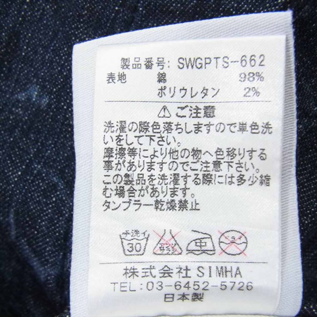 SWAGGER(スワッガー)のSWAGGER スワッガー SWGPTS-662 ストレッチ デニム スキニー パンツ インディゴブルー系 32【中古】 メンズのパンツ(その他)の商品写真