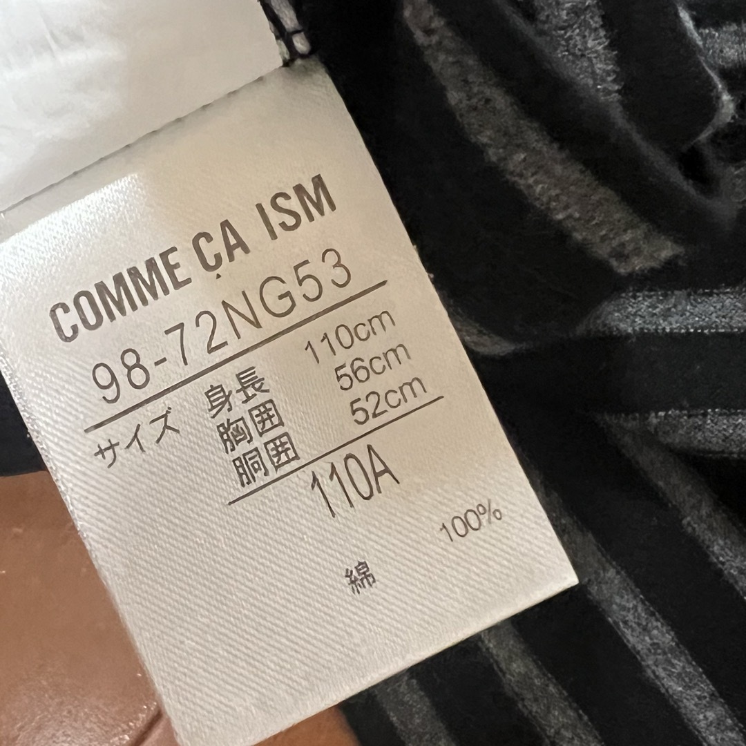 COMME CA ISM(コムサイズム)のコムサイズム　ボーダー　長袖Tシャツ　110cm キッズ/ベビー/マタニティのキッズ服男の子用(90cm~)(Tシャツ/カットソー)の商品写真