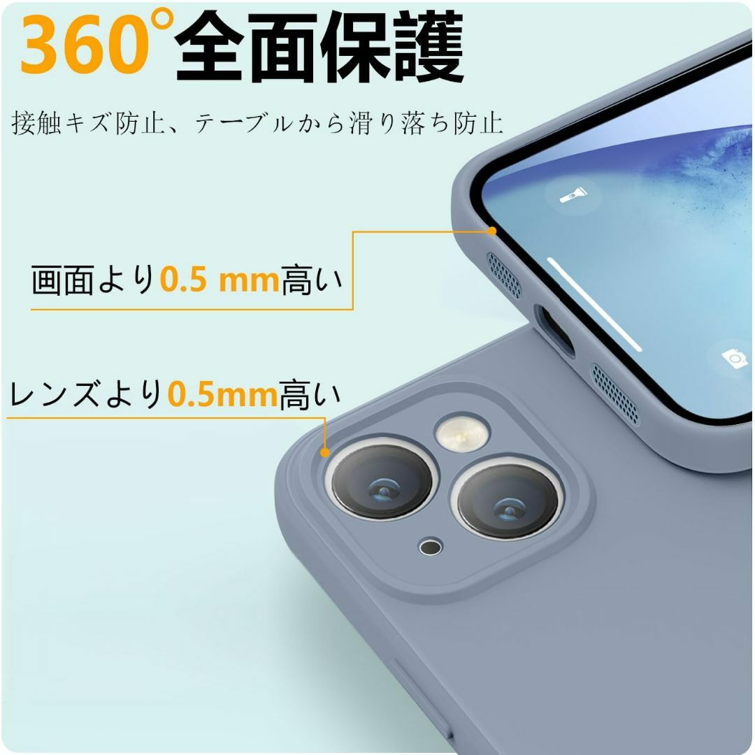 iphone15 Plus 用 ケース シリコン 耐衝撃 アイフォン15Plus スマホ/家電/カメラのスマホアクセサリー(その他)の商品写真