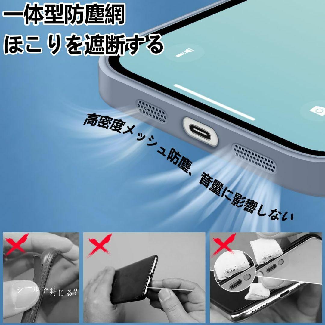 iphone15 Plus 用 ケース シリコン 耐衝撃 アイフォン15Plus スマホ/家電/カメラのスマホアクセサリー(その他)の商品写真