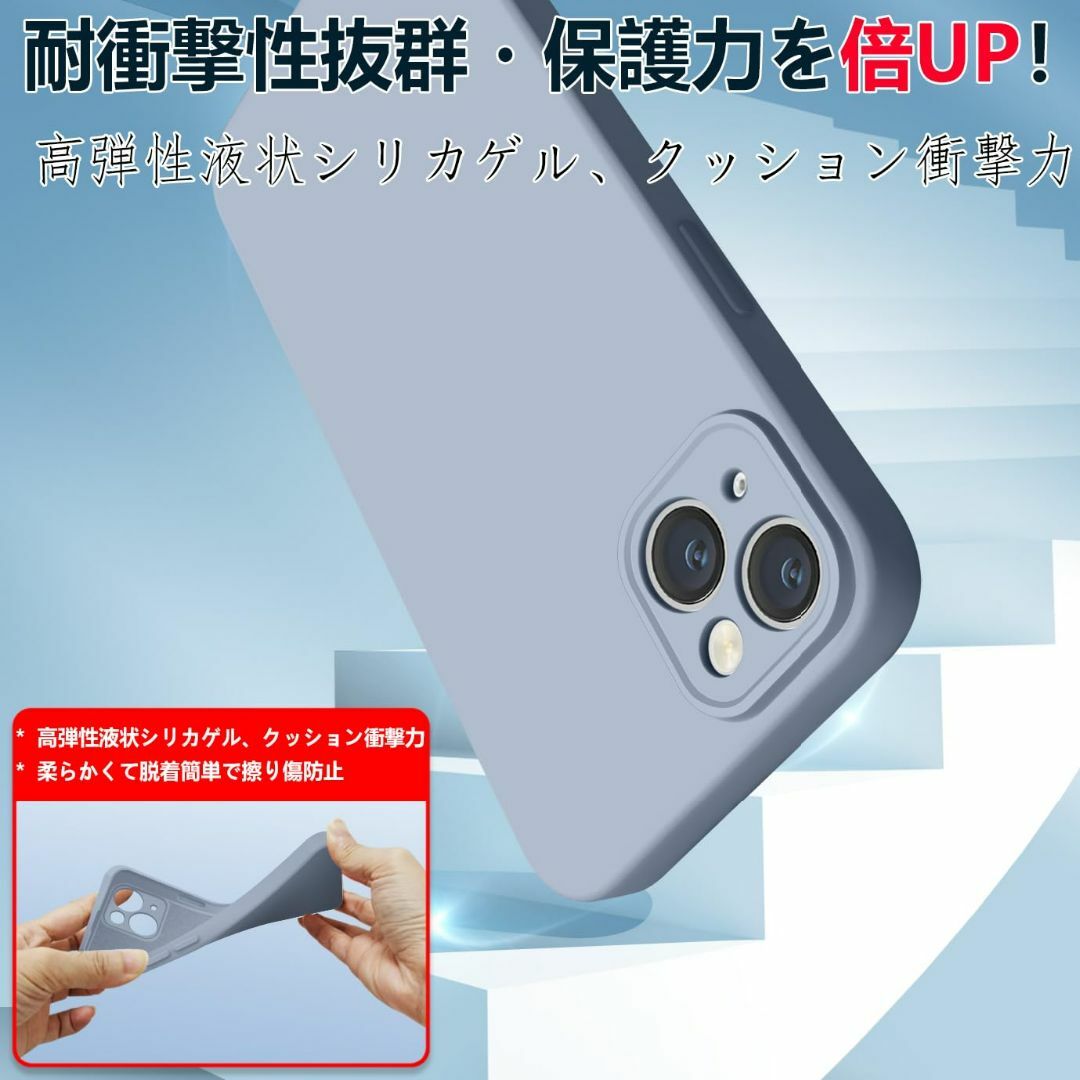 iphone15 Plus 用 ケース シリコン 耐衝撃 アイフォン15Plus スマホ/家電/カメラのスマホアクセサリー(その他)の商品写真