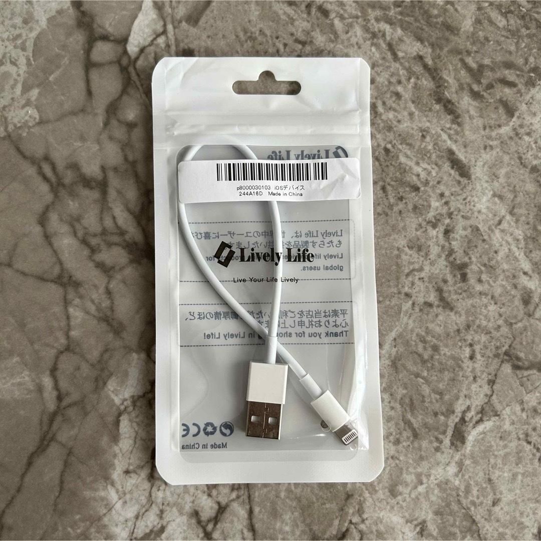 【新品】ライトニング ケーブル lightning cable iphone スマホ/家電/カメラのスマホアクセサリー(その他)の商品写真