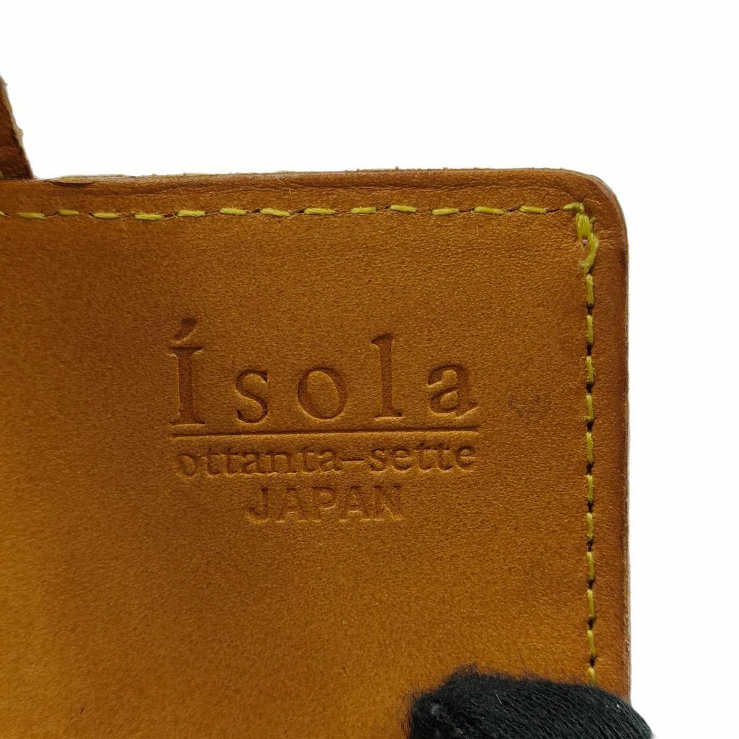 isola(アイソラ)のisora アイソラ 二つ折り財布 パイソン じゃばら マルチカラー 小銭入れ レディースのファッション小物(財布)の商品写真