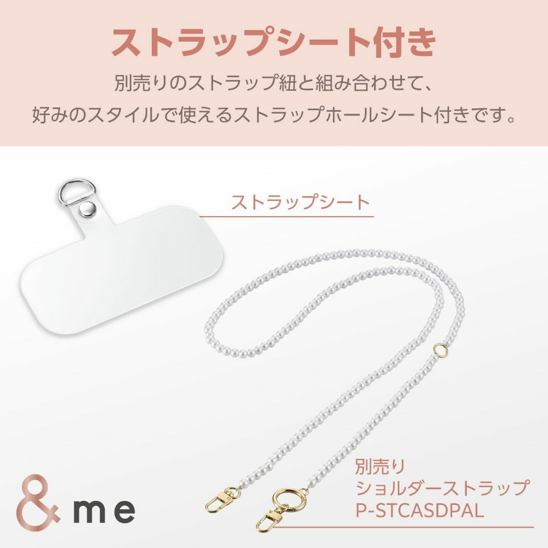 【色: クリア】エレコム iPhone15 ケース &me オーロラ 可愛い お スマホ/家電/カメラのスマホアクセサリー(その他)の商品写真