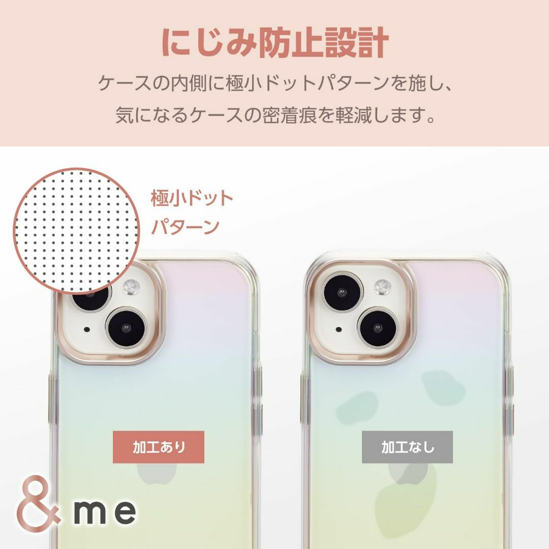 【色: クリア】エレコム iPhone15 ケース &me オーロラ 可愛い お スマホ/家電/カメラのスマホアクセサリー(その他)の商品写真